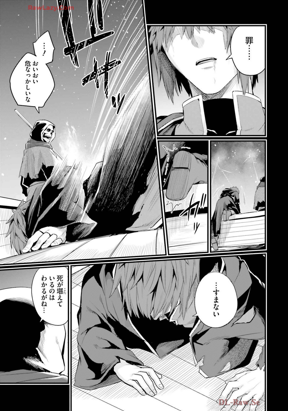 Osananajimi Ha Yami Ochi Seijo v03 - Page 13