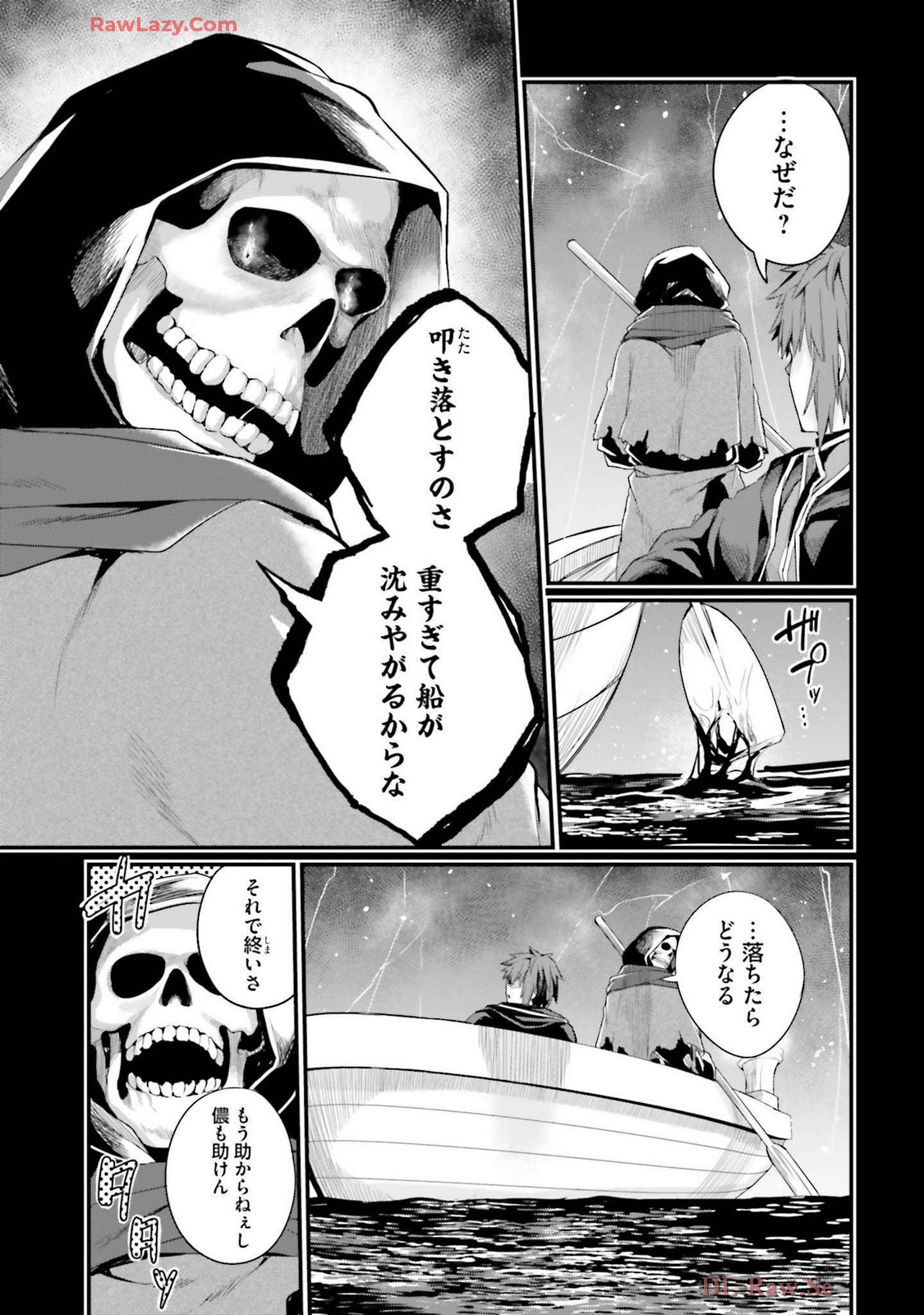 Osananajimi Ha Yami Ochi Seijo v03 - Page 17