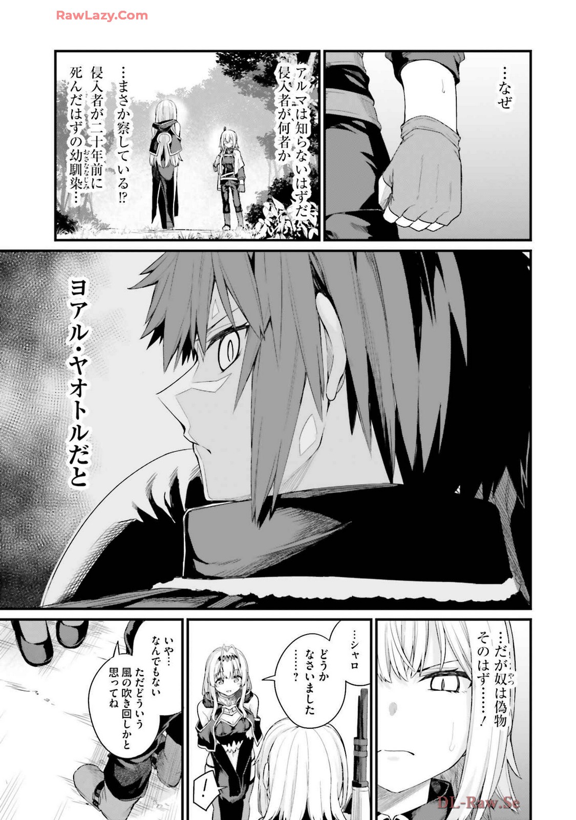 Osananajimi Ha Yami Ochi Seijo v03 page 171 - story arc dark skin hentai manga - read online free