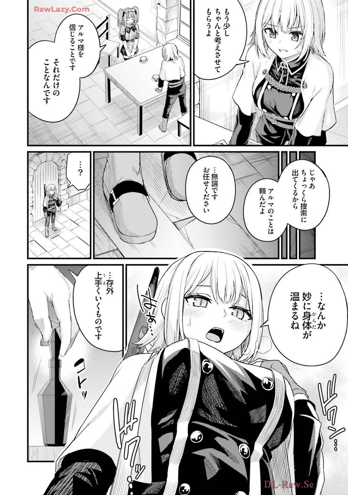 Osananajimi Ha Yami Ochi Seijo v03 page 184 - story arc dark skin hentai manga - read online free