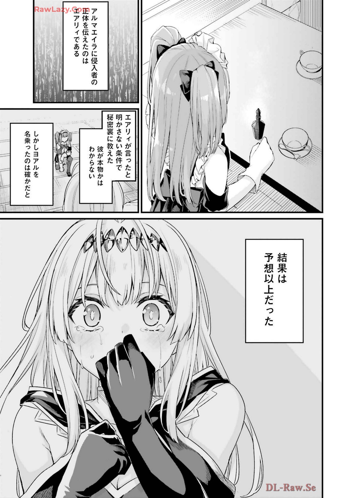 Osananajimi Ha Yami Ochi Seijo v03 page 185 - story arc dark skin hentai manga - read online free