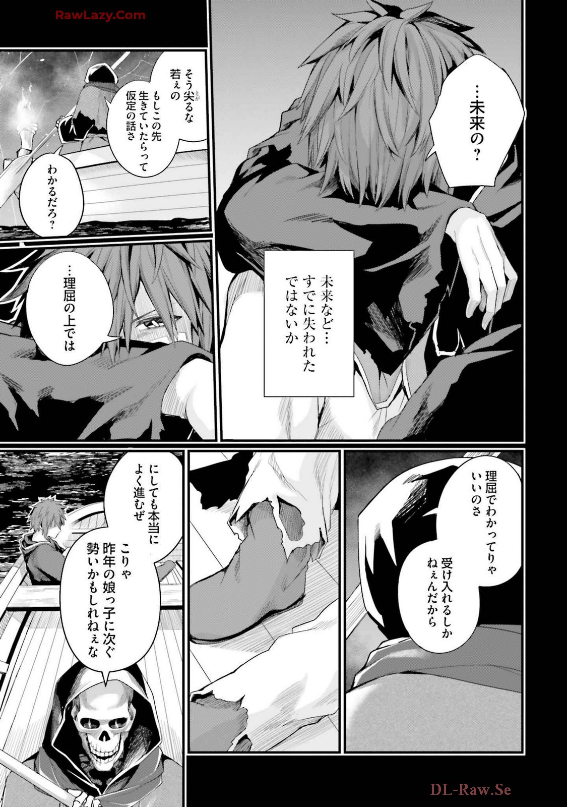 Osananajimi Ha Yami Ochi Seijo v03 - Page 19