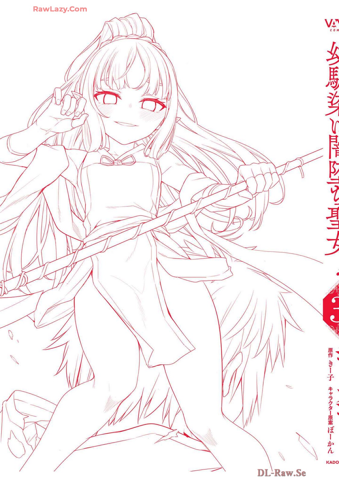 Osananajimi Ha Yami Ochi Seijo v03 page 197 - story arc dark skin hentai manga - read online free