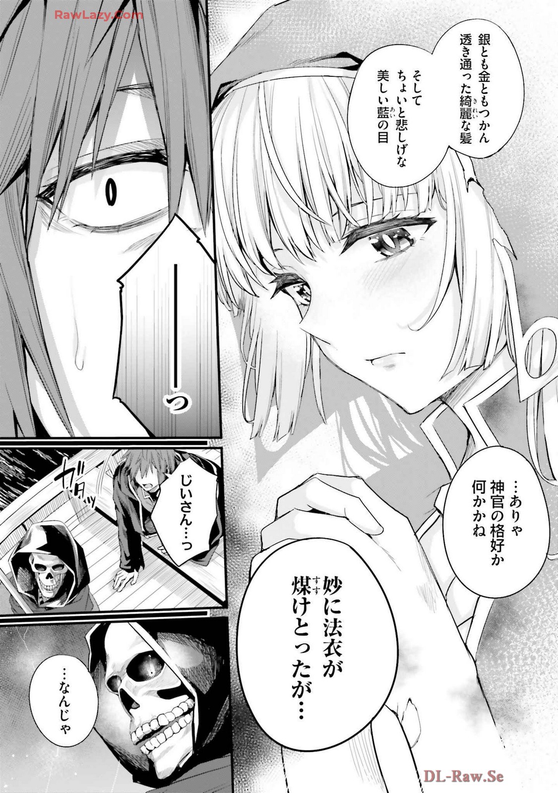 Osananajimi Ha Yami Ochi Seijo v03 page 21 - story arc dark skin hentai manga - read online free