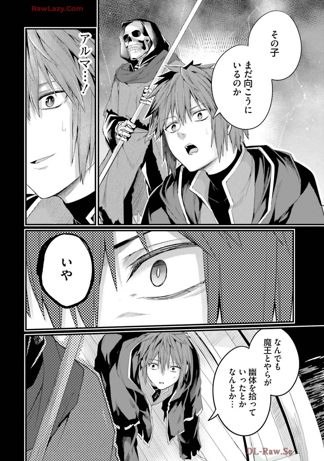 Osananajimi Ha Yami Ochi Seijo v03 page 22 - story arc dark skin hentai manga - read online free