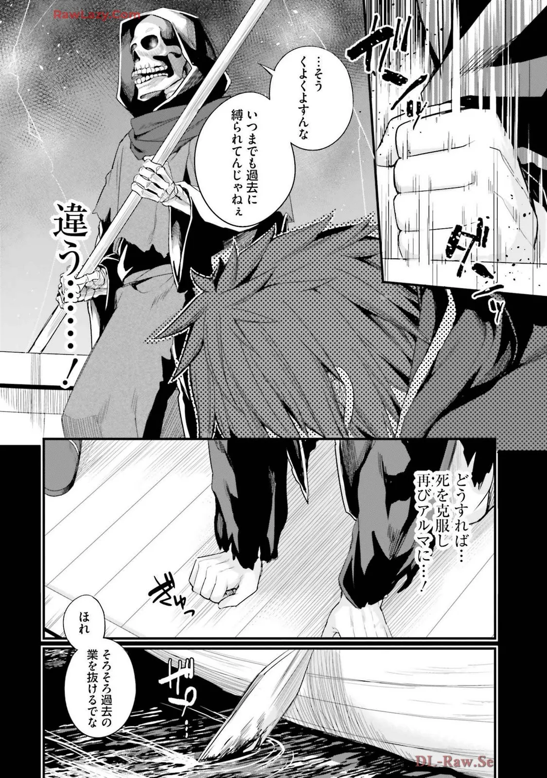 Osananajimi Ha Yami Ochi Seijo v03 page 24 - story arc dark skin hentai manga - read online free