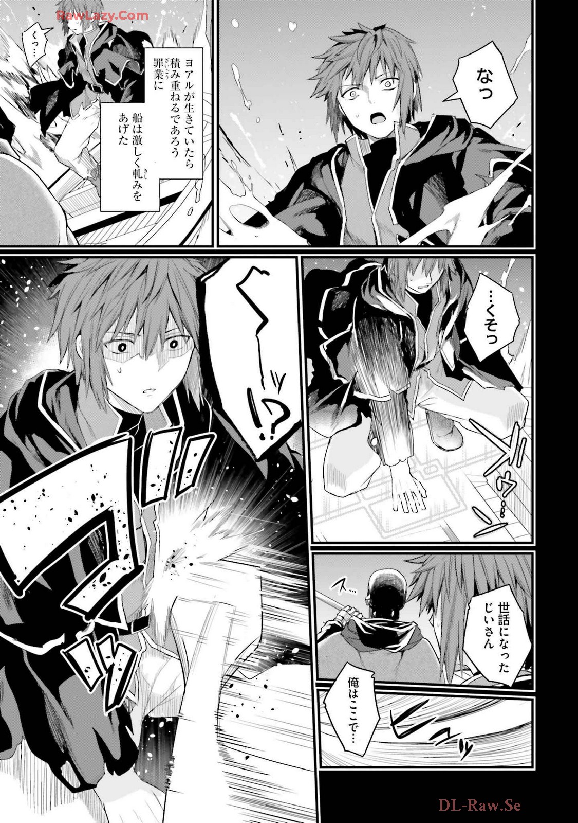 Osananajimi Ha Yami Ochi Seijo v03 - Page 27