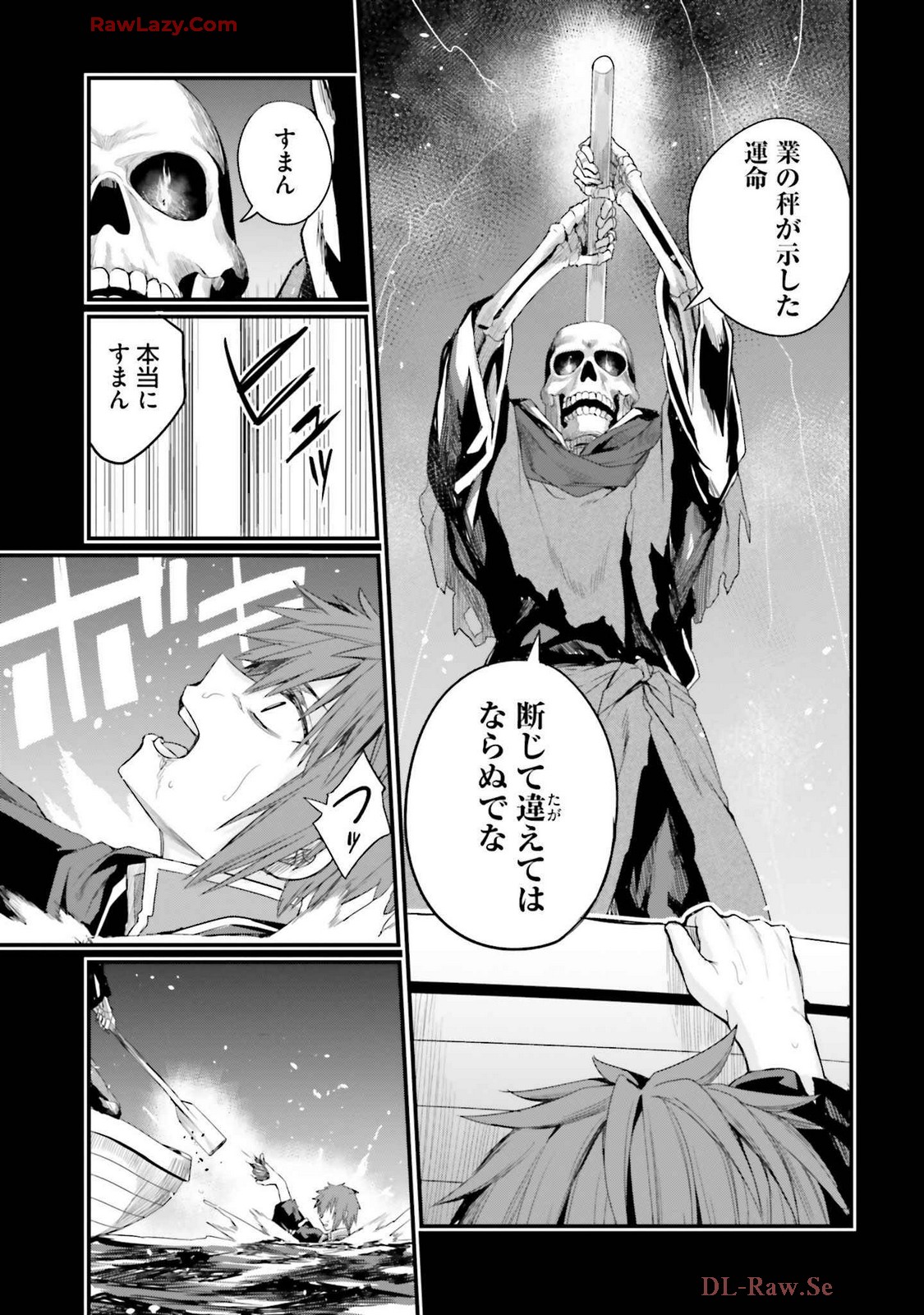 Osananajimi Ha Yami Ochi Seijo v03 - Page 29