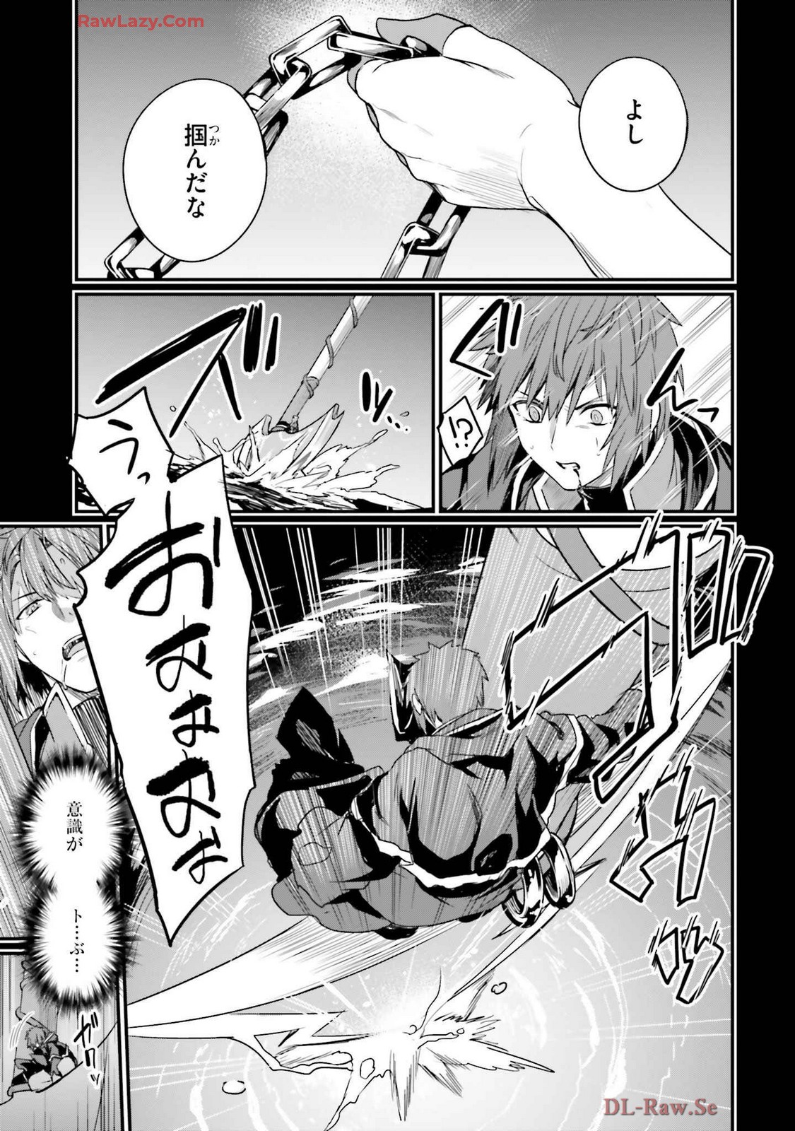 Osananajimi Ha Yami Ochi Seijo v03 - Page 39