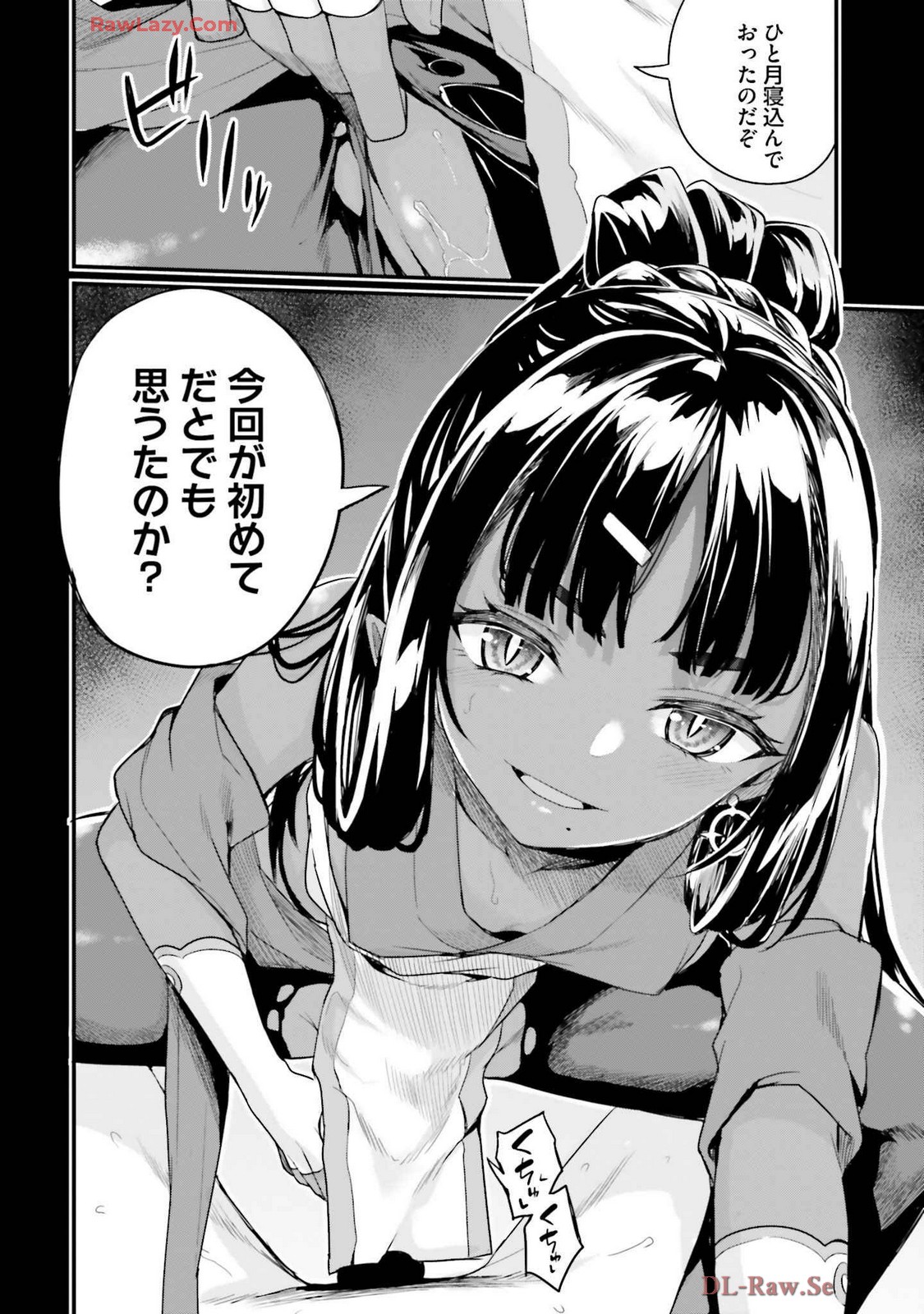 Osananajimi Ha Yami Ochi Seijo v03 page 50 - story arc dark skin hentai manga - read online free