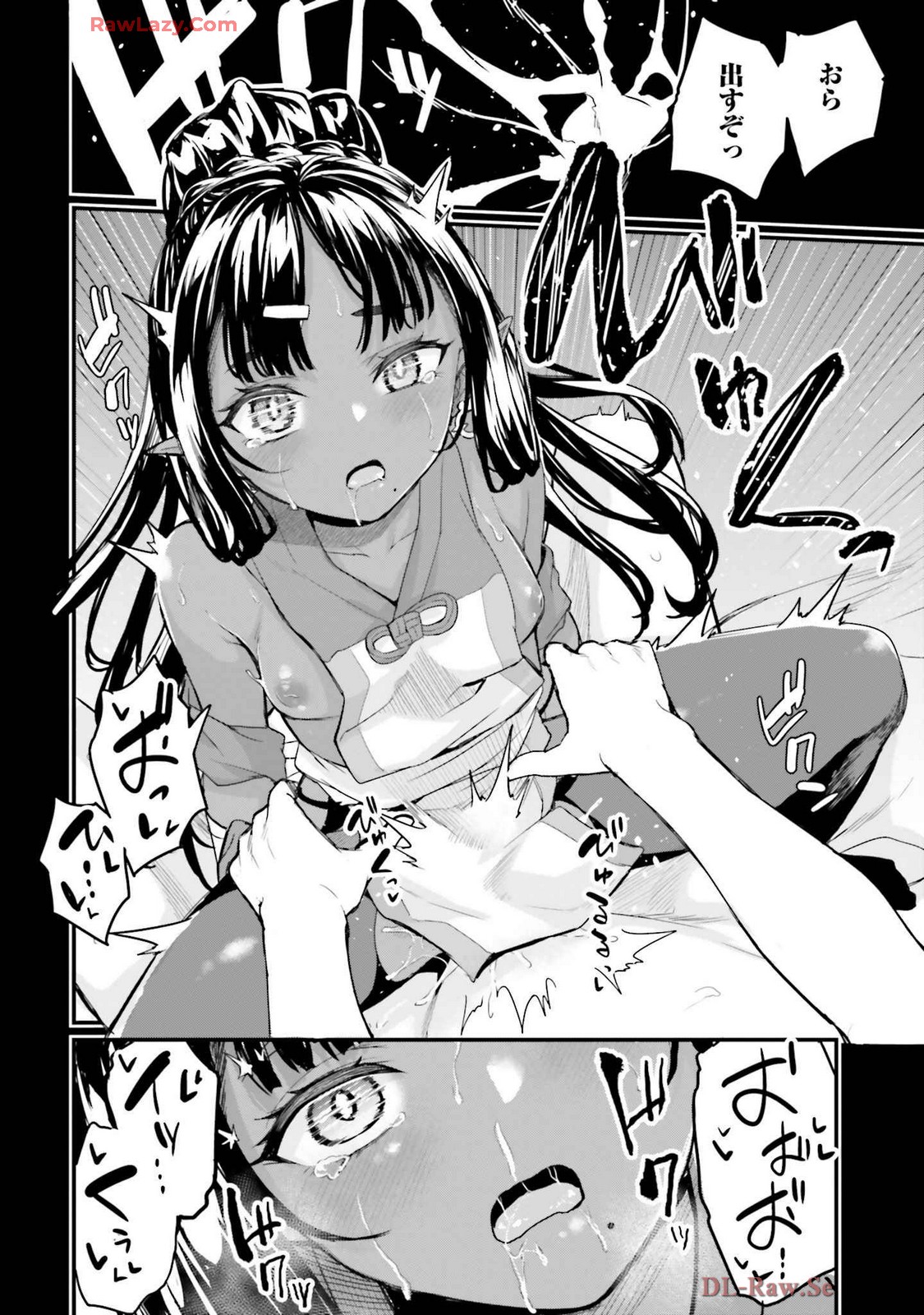 Osananajimi Ha Yami Ochi Seijo v03 page 58 - story arc dark skin hentai manga - read online free