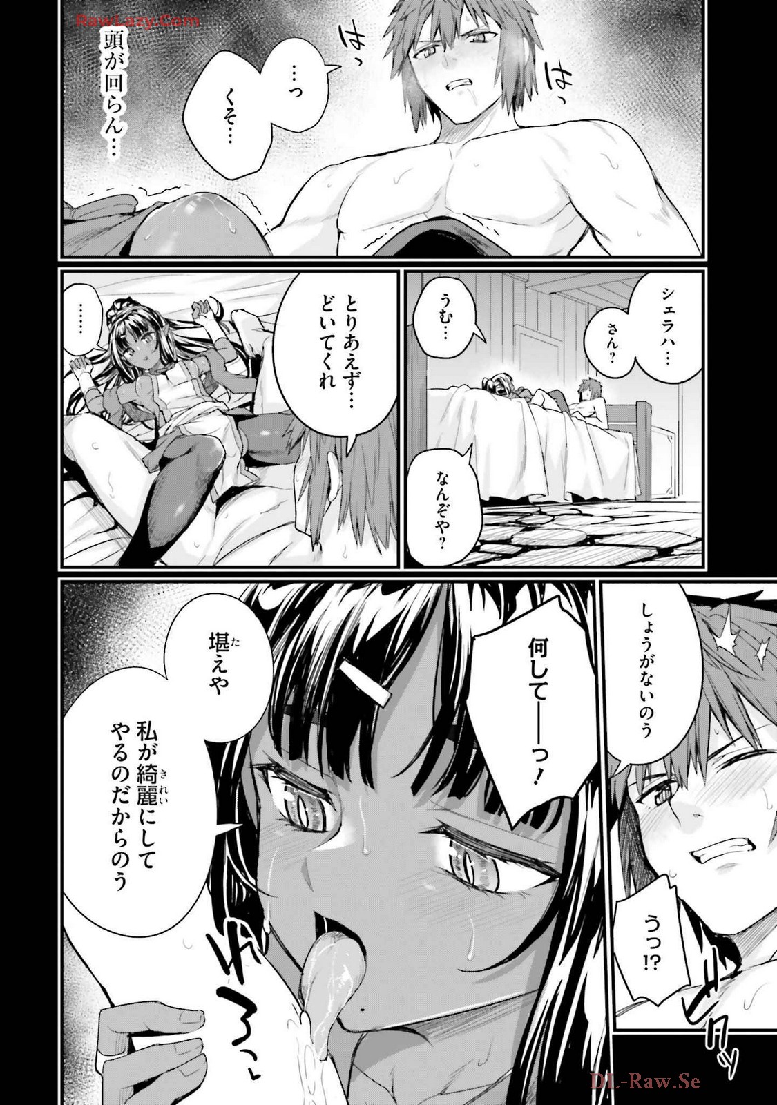 Osananajimi Ha Yami Ochi Seijo v03 page 60 - story arc dark skin hentai manga - read online free