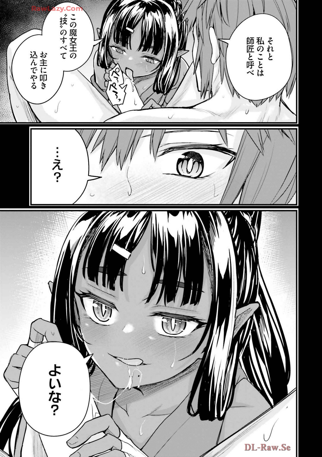 Osananajimi Ha Yami Ochi Seijo v03 page 61 - story arc dark skin hentai manga - read online free