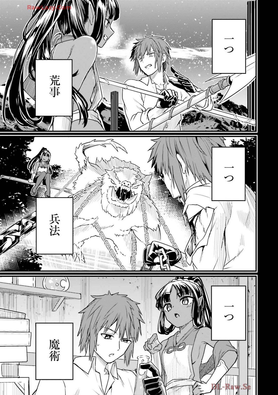 Osananajimi Ha Yami Ochi Seijo v03 page 89 - story arc dark skin hentai manga - read online free