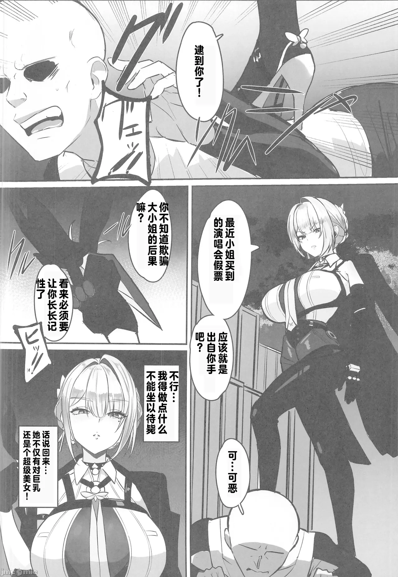 Preview page 3