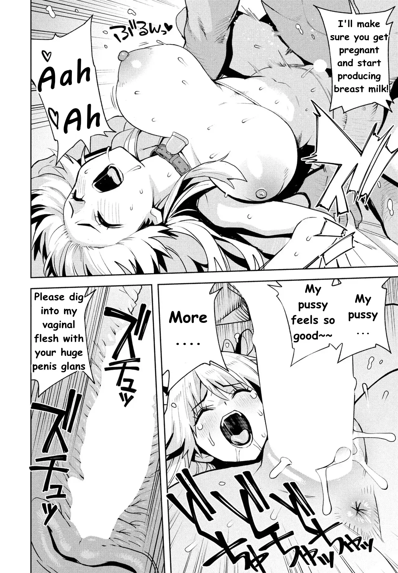 Uchira Warui Ko Nande Ch. 3 - Page 20