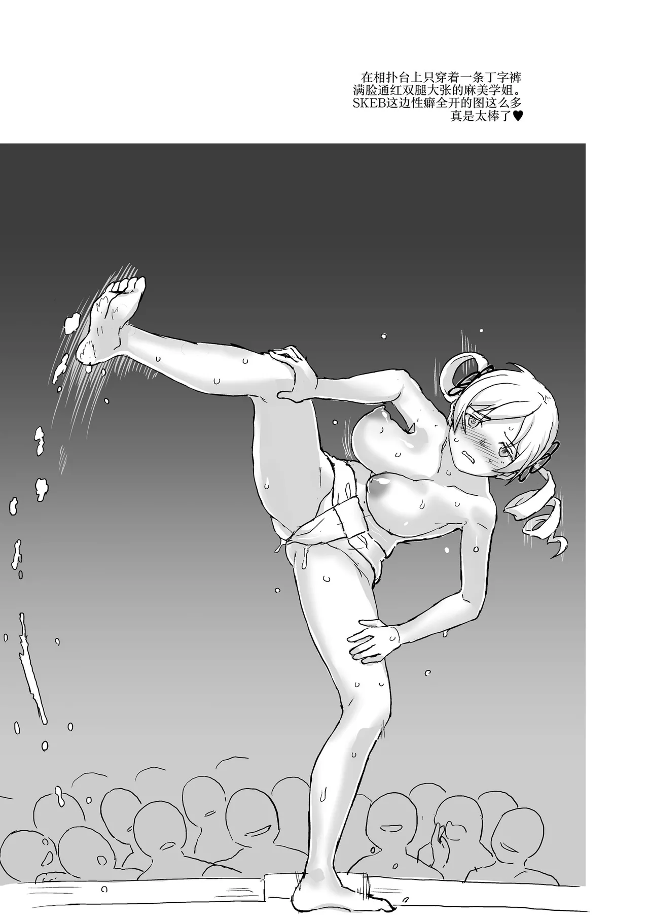 Tomoe Mami X-gakusei Enjou Kousai page 56 featuring mami tomoe puella magi madoka magica parody - ahegao dilf hentai manga - read online free