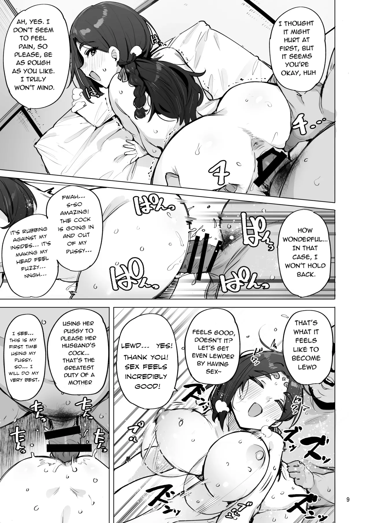 Oho Megami-sama - Page 10