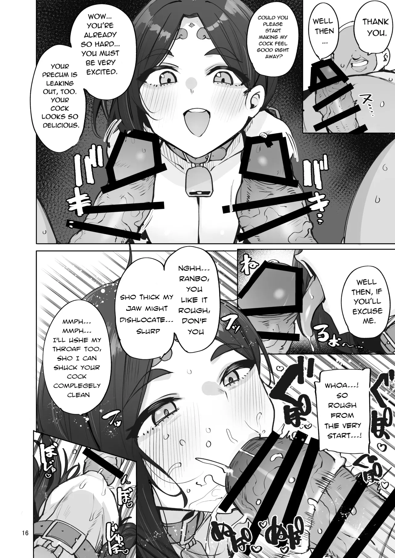 Oho Megami-sama - Page 17