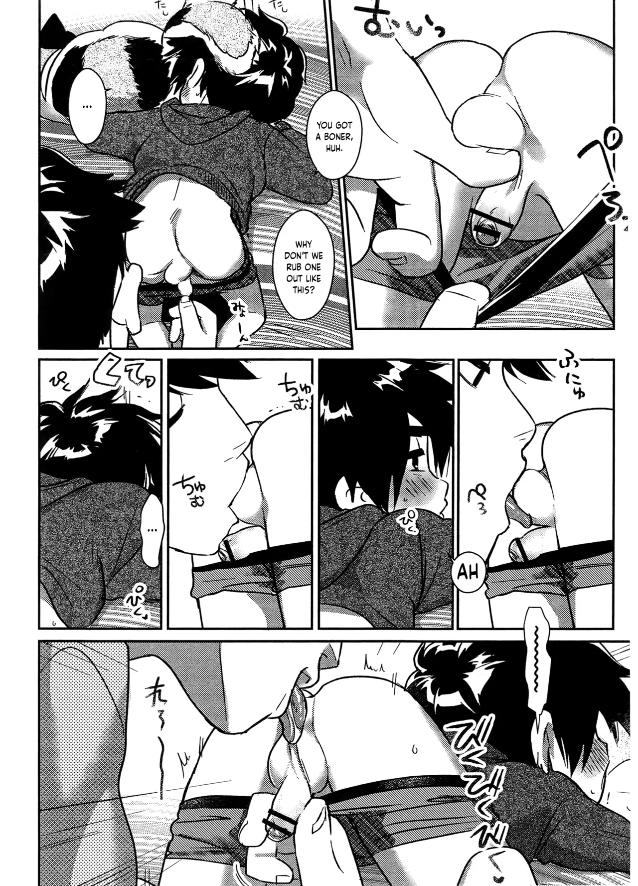 Oshiri Pettan Hiro Pettan | Stick It on Hiro's Flat Butt - Page 15