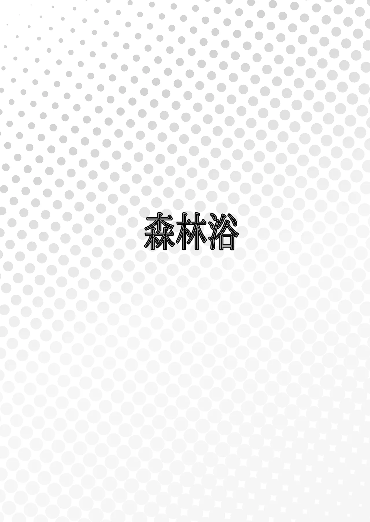 Sensei to no Seikou o Zuuutto... Matte otta no ja | 与老师的性交 妾身已经…等候多时了 page 27 featuring sensei blue archive parody - chinese dress sole female hentai manga - read online free