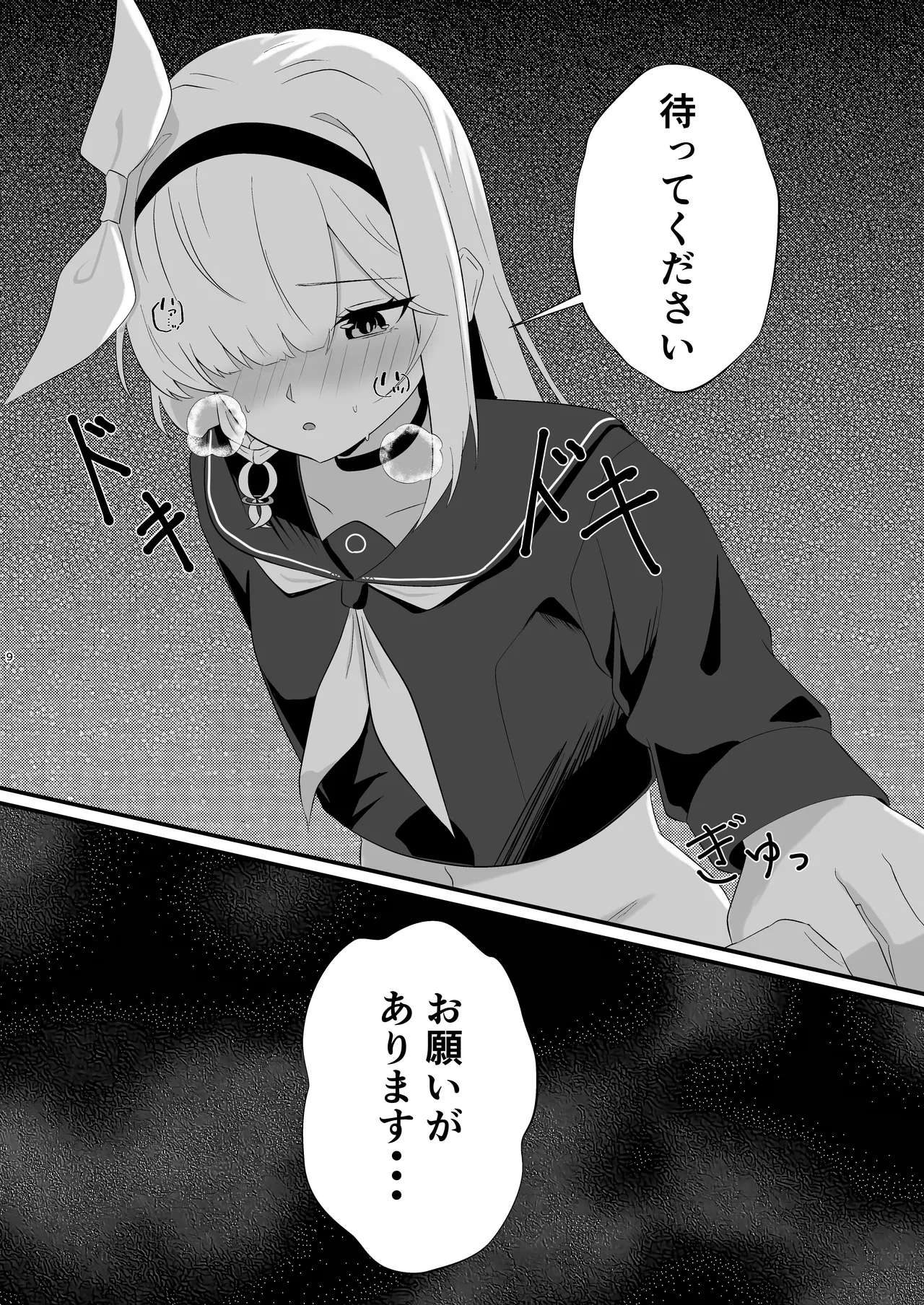 Machi Kogarete page 9 featuring sensei blue archive parody - collar sole female hentai manga - read online free