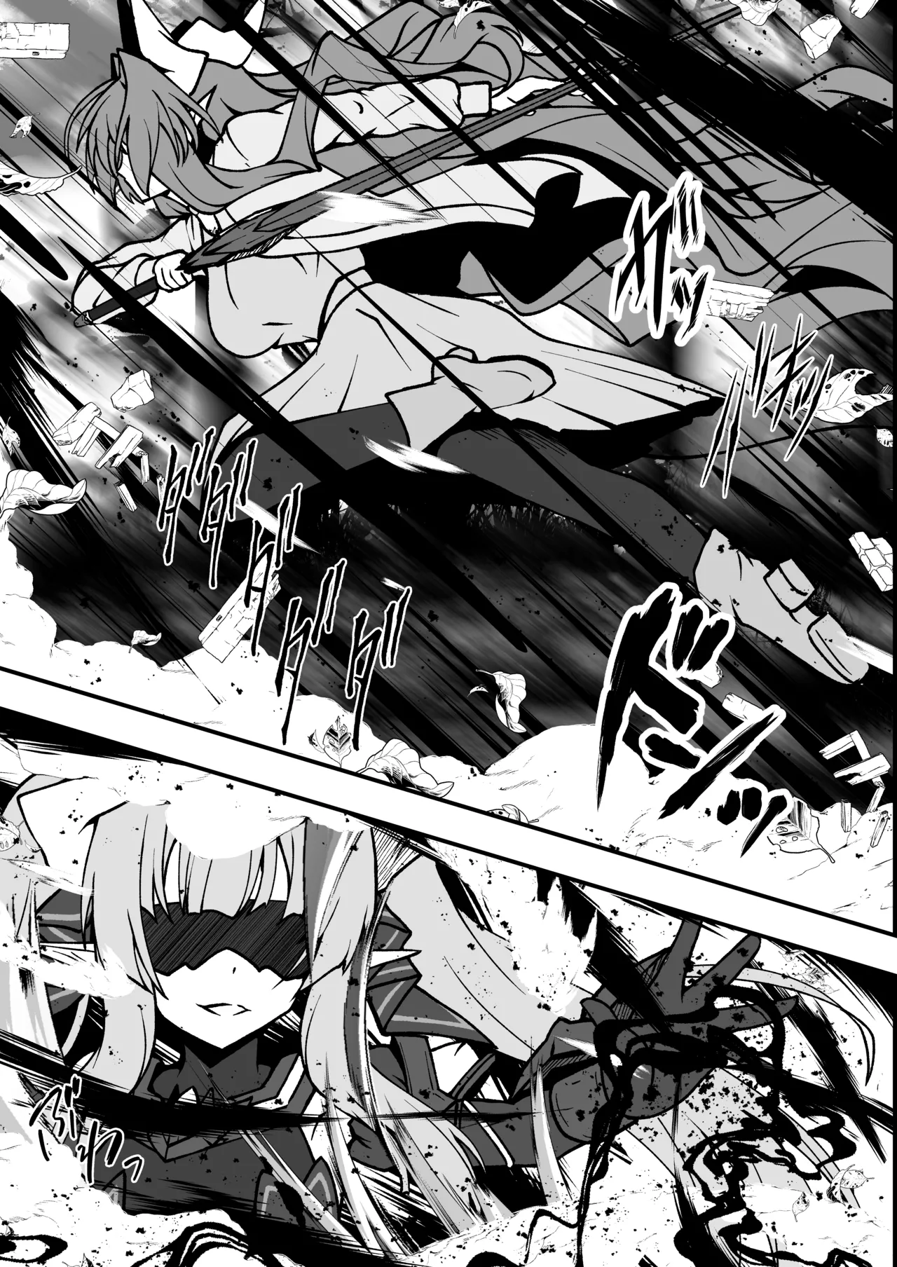 Page 7 of Twilight Obscura Episode:02 "Only Silence Greets the Rising Curtain"