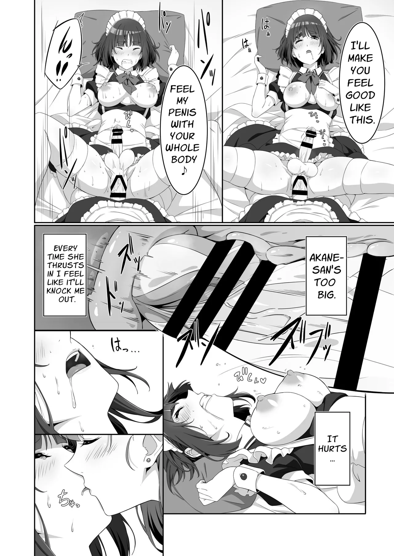 Futanari Maid no Milk Houshi | Futanari Maid's Milk Service page 14 original parody - maid cum swap hentai manga - read online free