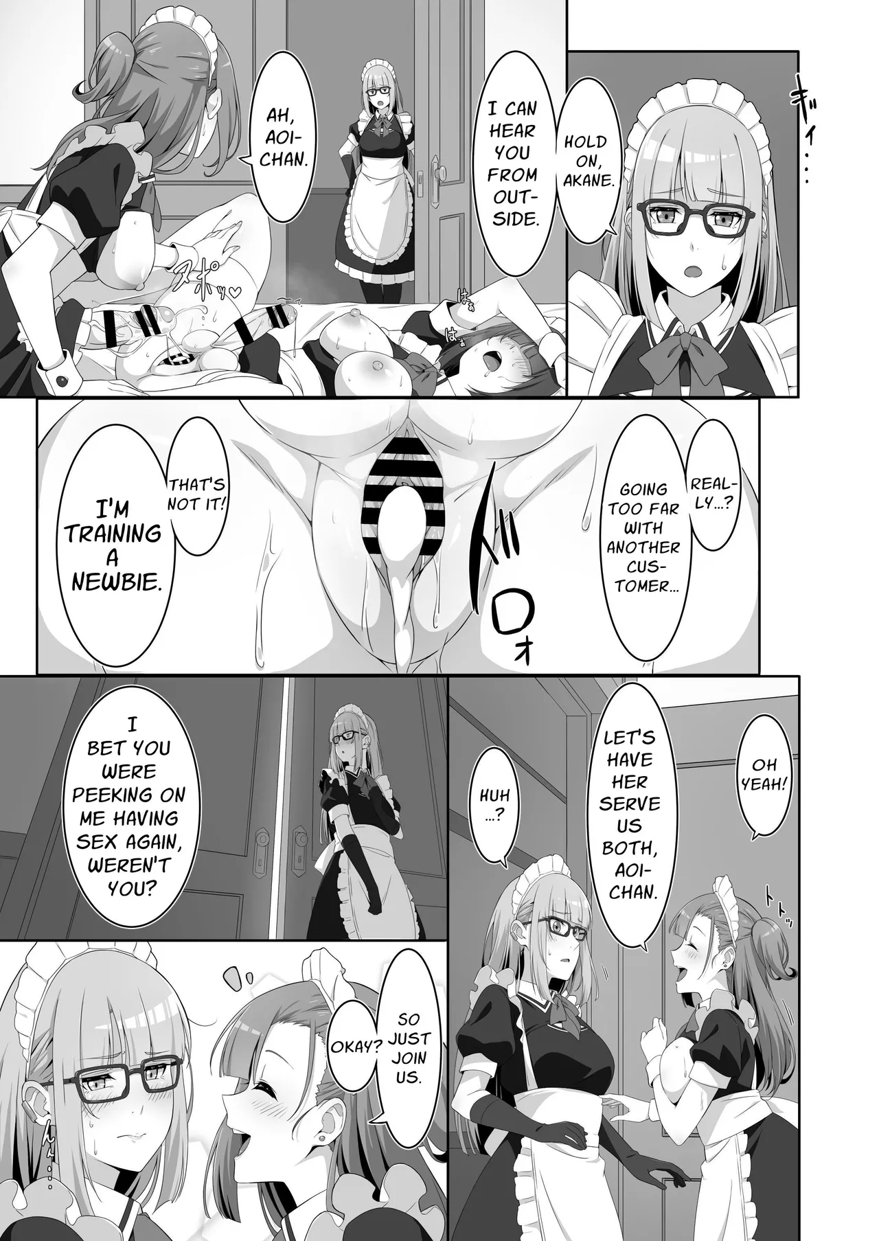 Futanari Maid no Milk Houshi | Futanari Maid's Milk Service page 17 original parody - maid cum swap hentai manga - read online free