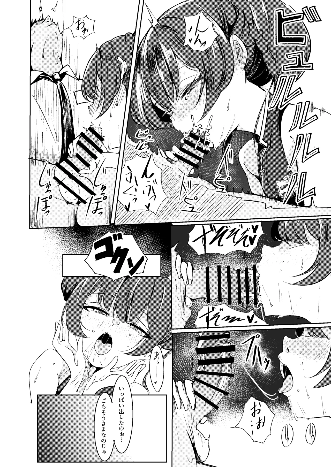 Sensei to no Seikou o Zuuutto... Matte otta no ja page 14 featuring sensei blue archive parody - kissing chinese dress hentai manga - read online free