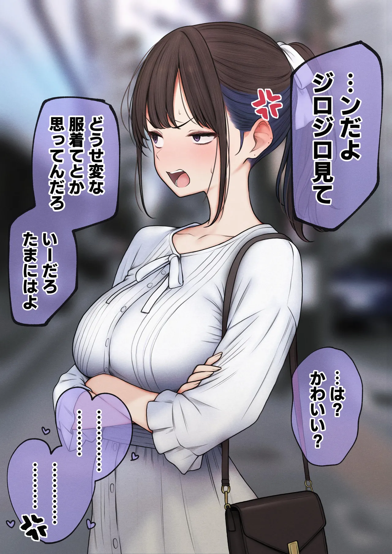 Boku no Heya ga Osananajimi Gal no Yaribeya ni Natta Hanashi page 139 original parody - virginity big breasts hentai manga - read online free