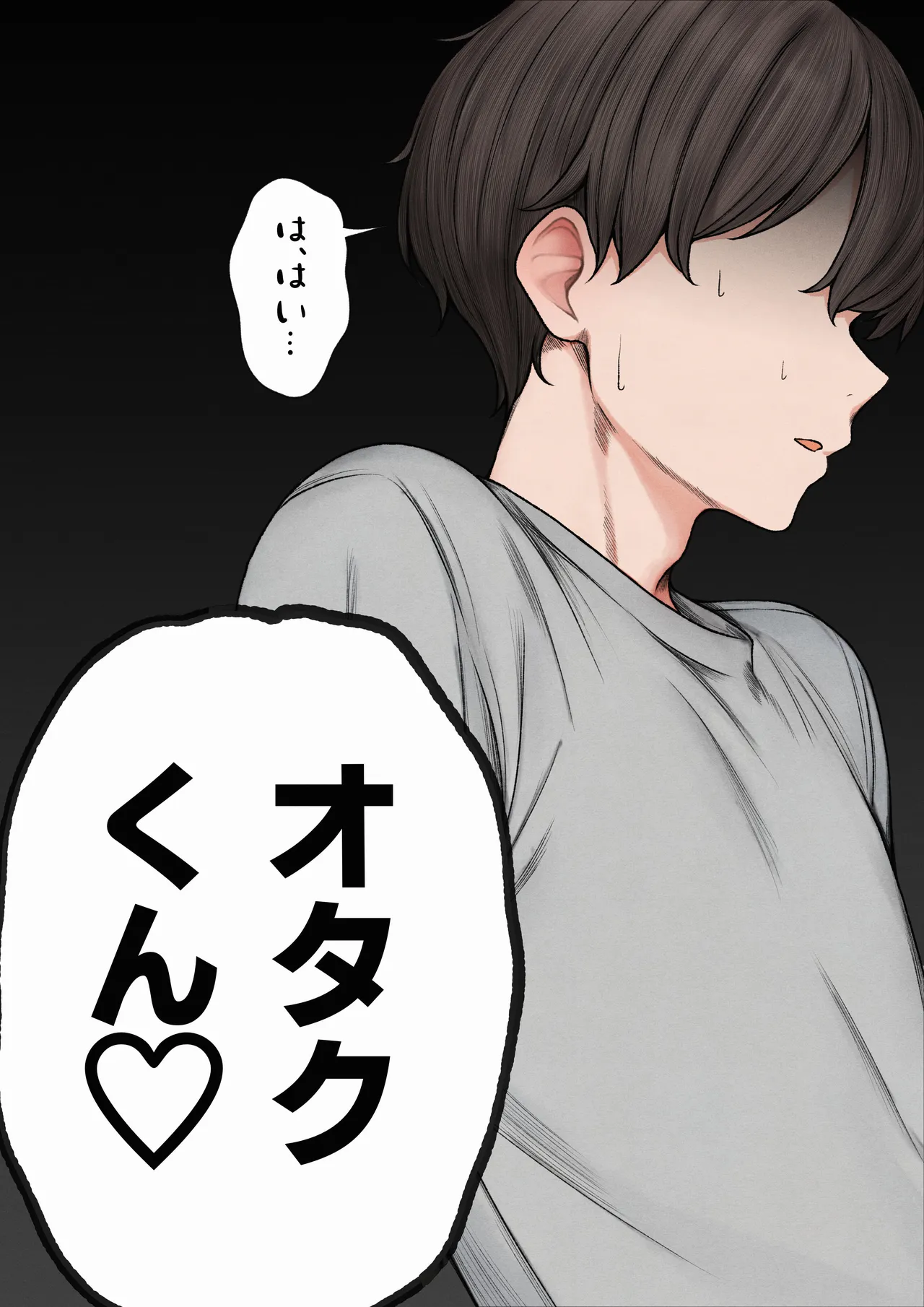 Boku no Heya ga Osananajimi Gal no Yaribeya ni Natta Hanashi page 65 original parody - virginity big breasts hentai manga - read online free