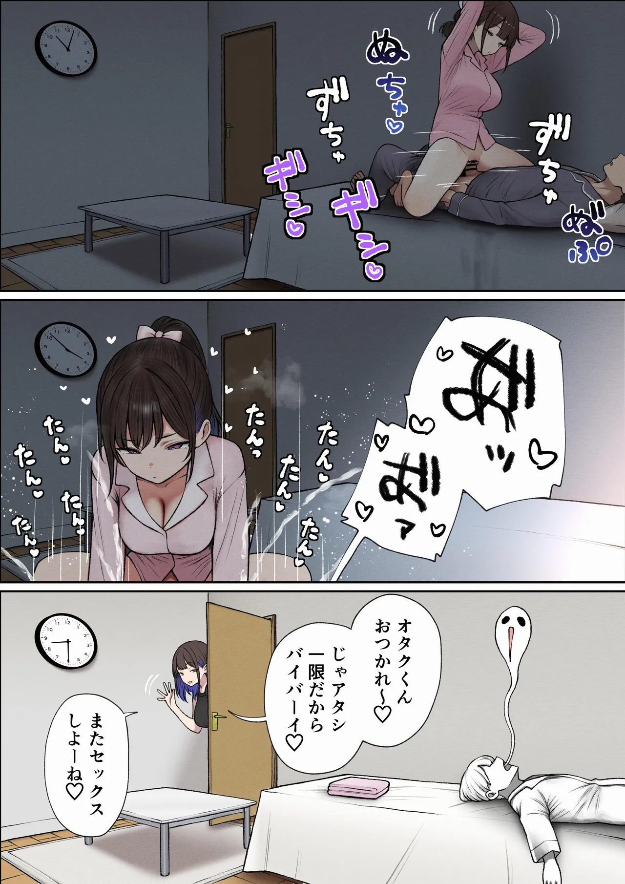 Boku no Heya ga Osananajimi Gal no Yaribeya ni Natta Hanashi page 99 original parody - virginity big breasts hentai manga - read online free