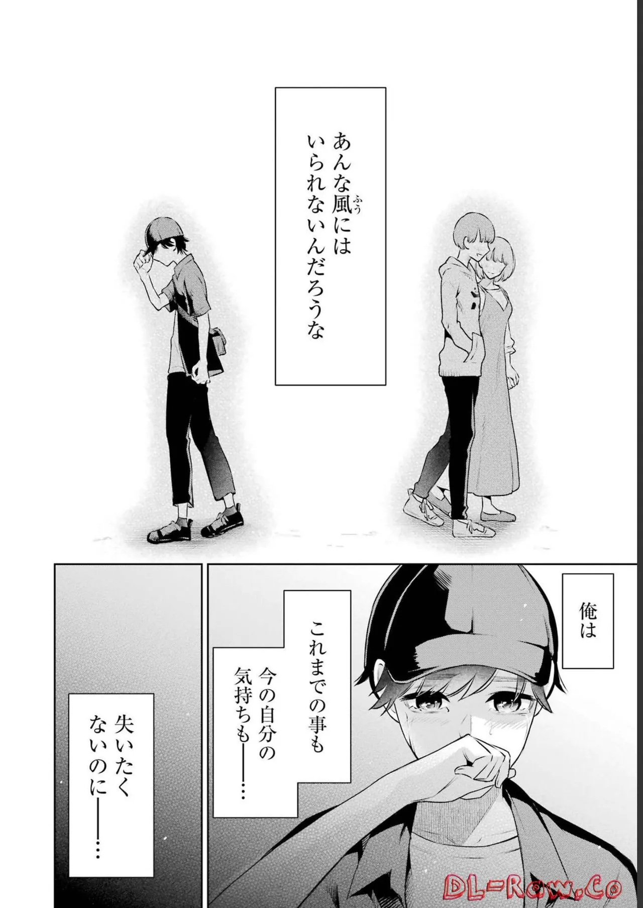 Sensei No Koto, Kusugutte Ageru 3 Kan page 100 - sweating swimsuit hentai manga - read online free