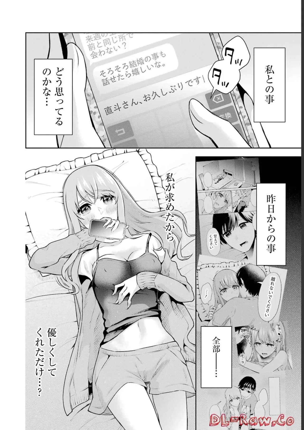 Sensei No Koto, Kusugutte Ageru 3 Kan page 102 - sweating swimsuit hentai manga - read online free