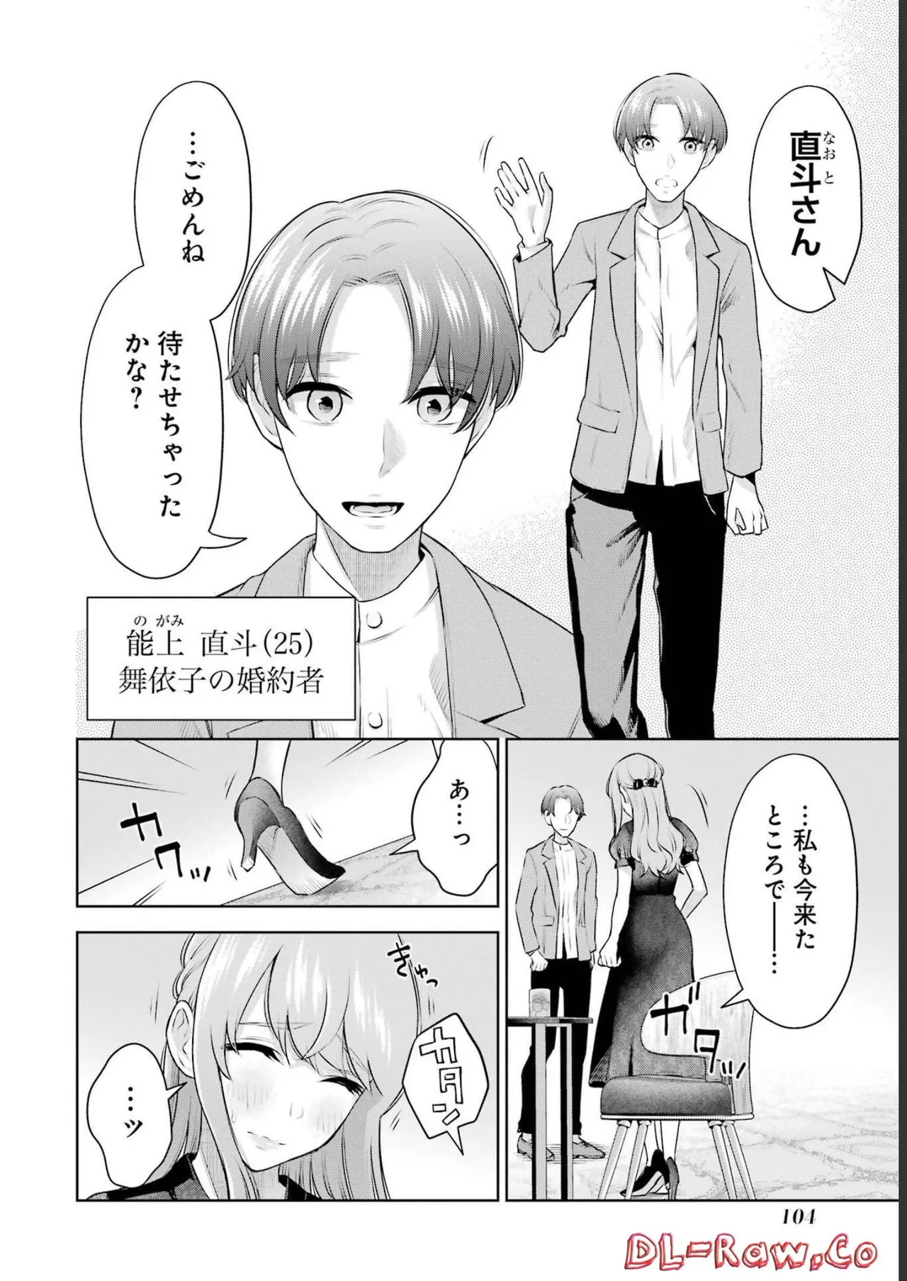 Sensei No Koto, Kusugutte Ageru 3 Kan page 106 - sweating swimsuit hentai manga - read online free