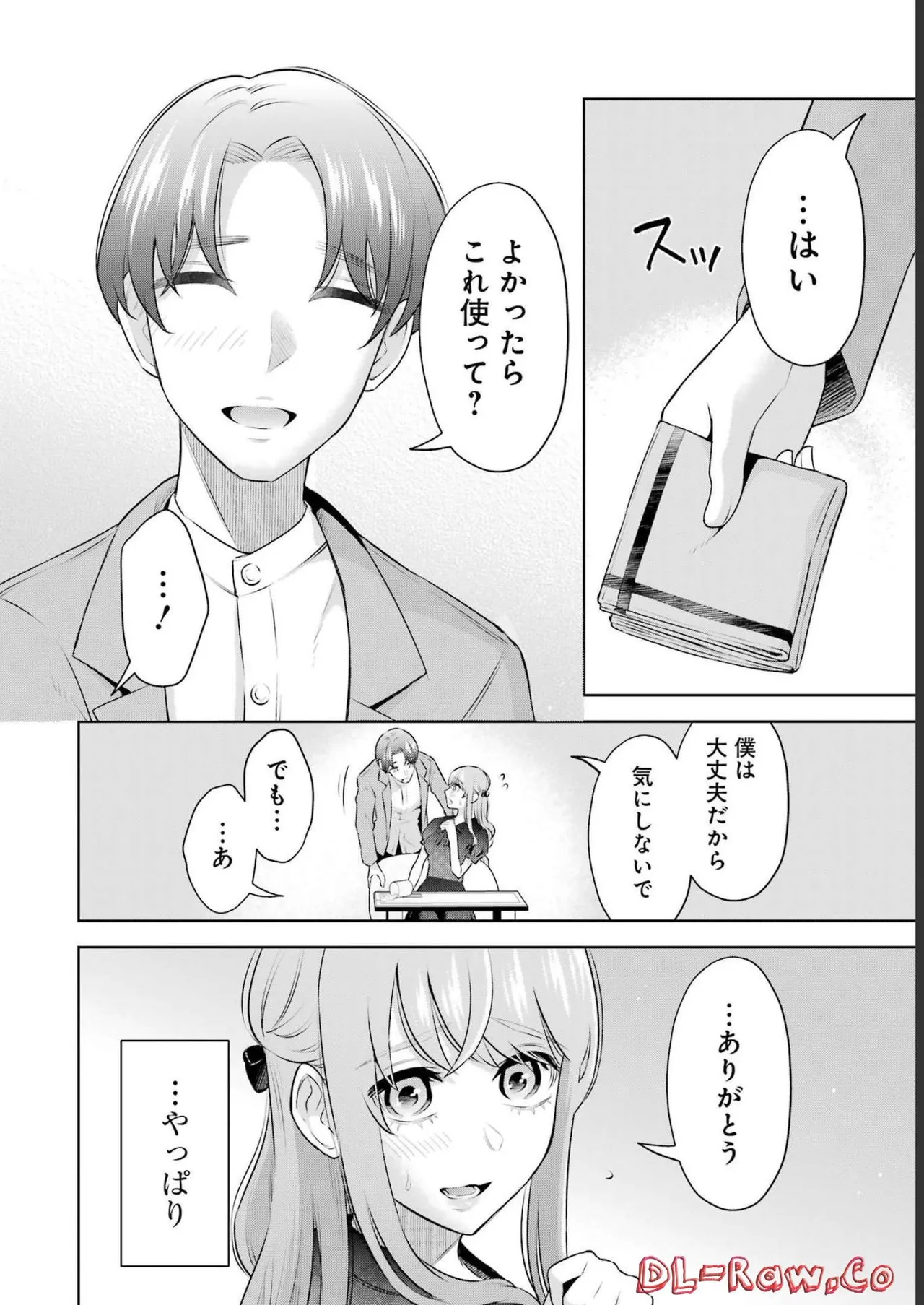 Sensei No Koto, Kusugutte Ageru 3 Kan page 108 - sweating swimsuit hentai manga - read online free