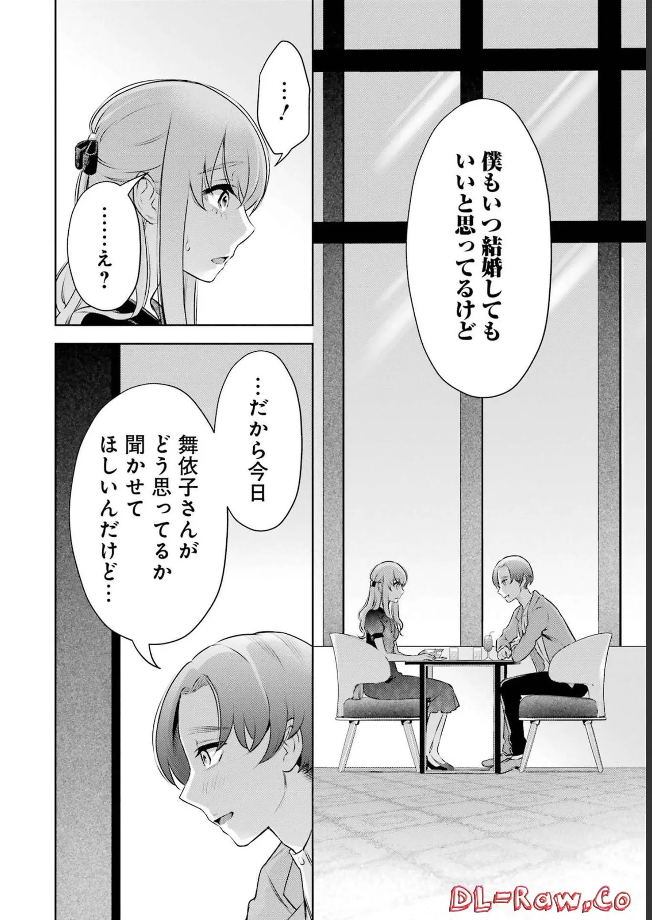 Sensei No Koto, Kusugutte Ageru 3 Kan page 110 - sweating swimsuit hentai manga - read online free