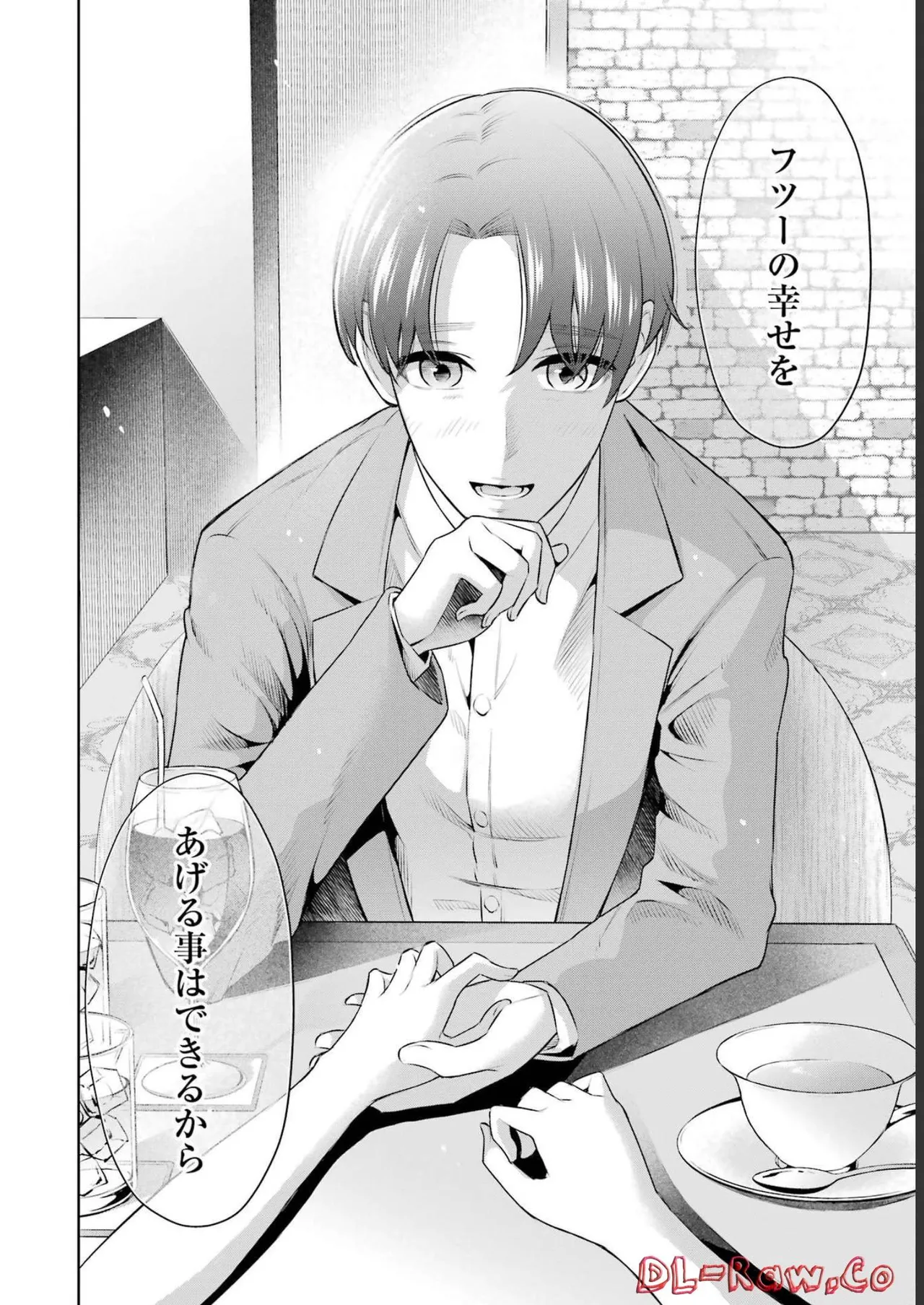 Sensei No Koto, Kusugutte Ageru 3 Kan page 112 - sweating swimsuit hentai manga - read online free