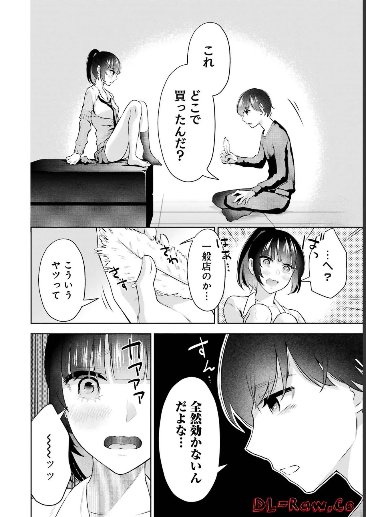 Sensei No Koto, Kusugutte Ageru 3 Kan page 132 - sweating swimsuit hentai manga - read online free