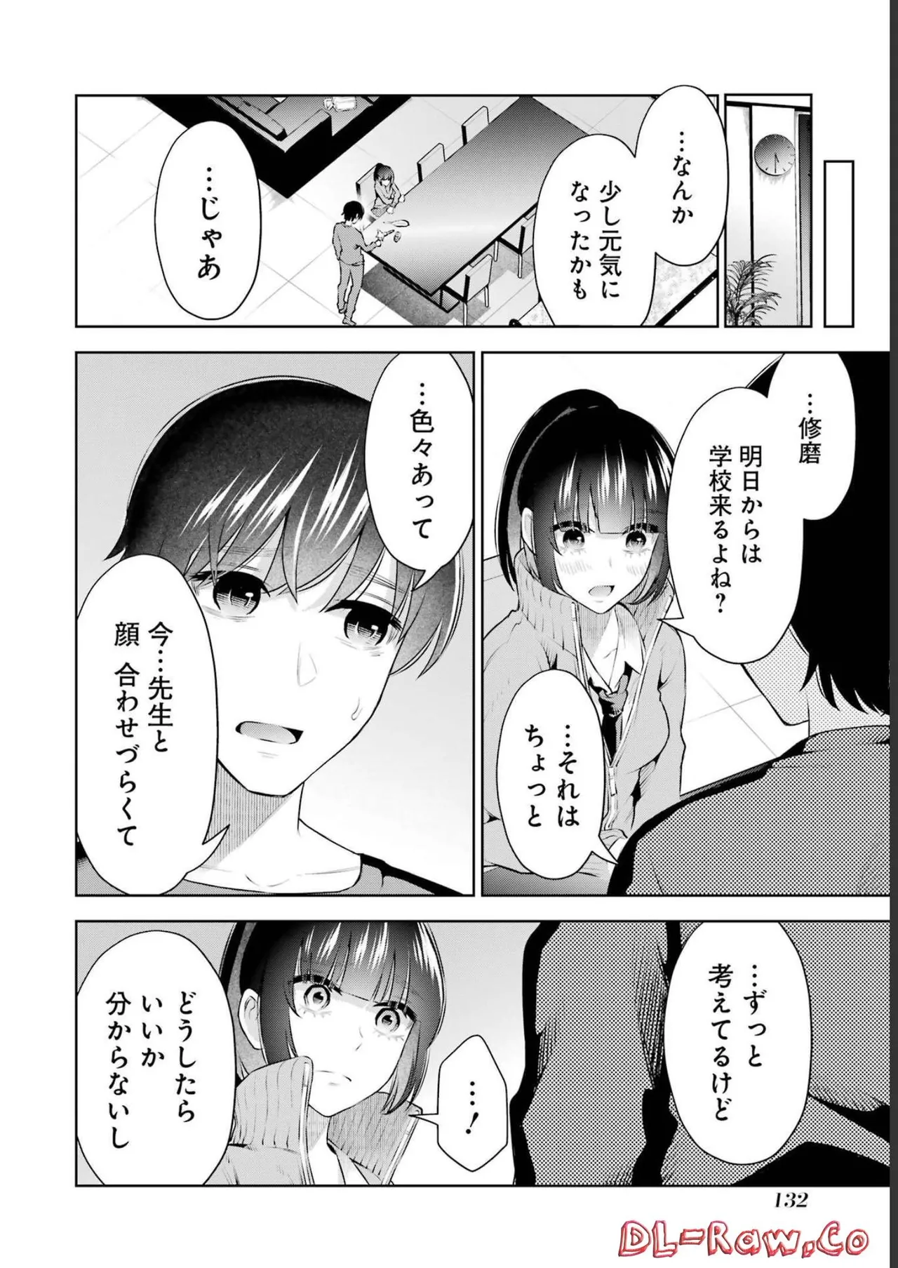 Sensei No Koto, Kusugutte Ageru 3 Kan page 134 - sweating swimsuit hentai manga - read online free