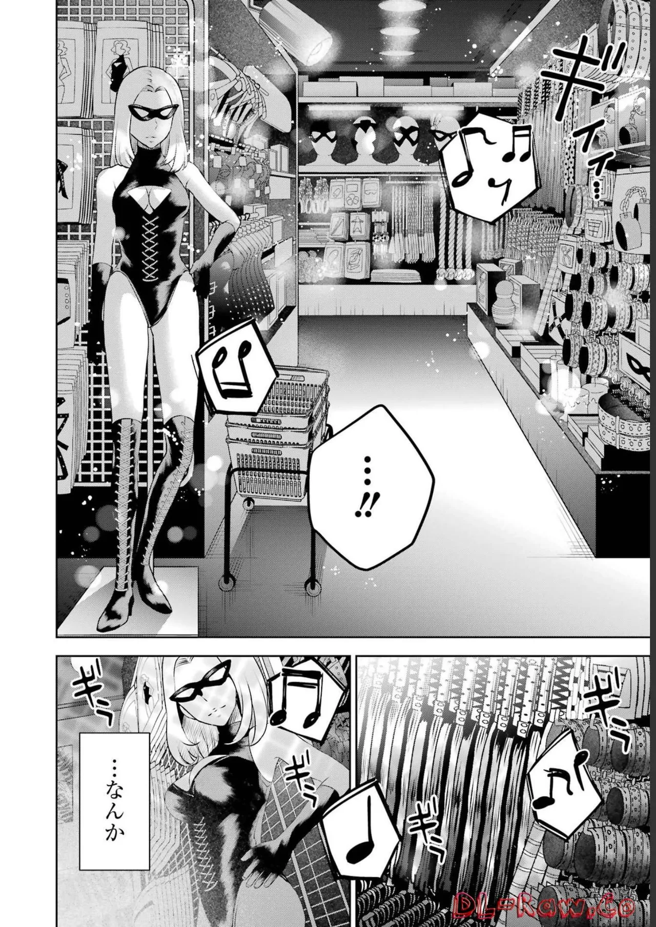 Sensei No Koto, Kusugutte Ageru 3 Kan page 32 - sweating swimsuit hentai manga - read online free