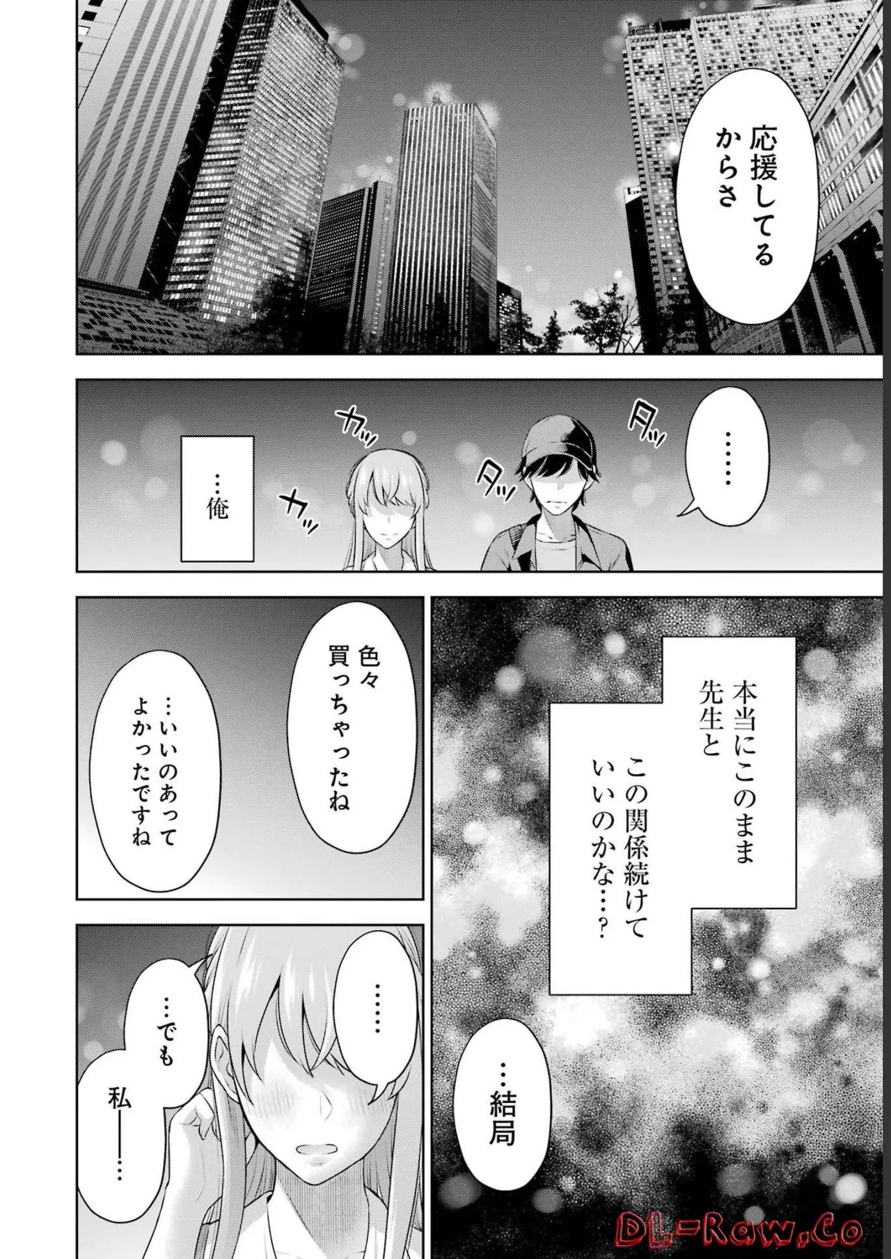 Sensei No Koto, Kusugutte Ageru 3 Kan page 44 - sweating swimsuit hentai manga - read online free