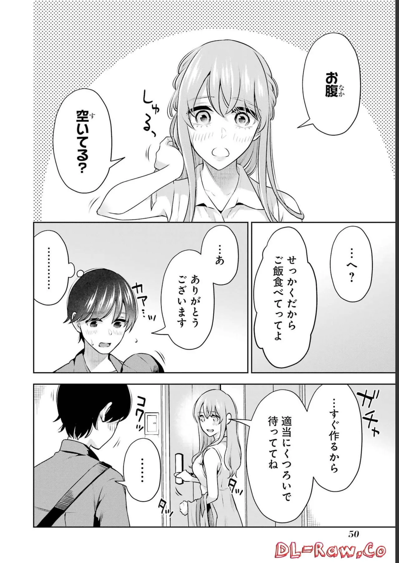 Sensei No Koto, Kusugutte Ageru 3 Kan page 52 - sweating swimsuit hentai manga - read online free