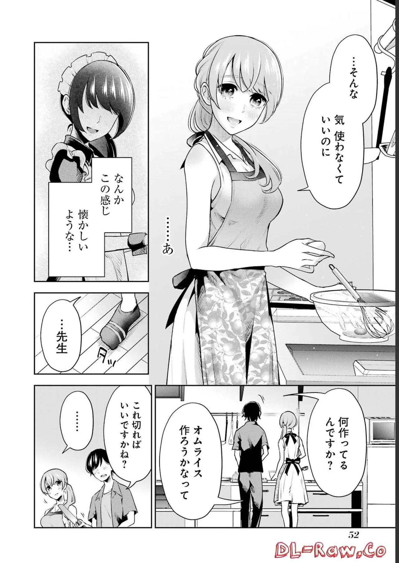 Sensei No Koto, Kusugutte Ageru 3 Kan page 54 - sweating swimsuit hentai manga - read online free