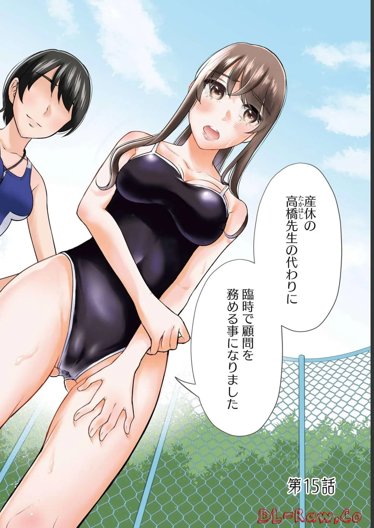 Sensei No Koto, Kusugutte Ageru 3 Kan - Page 6