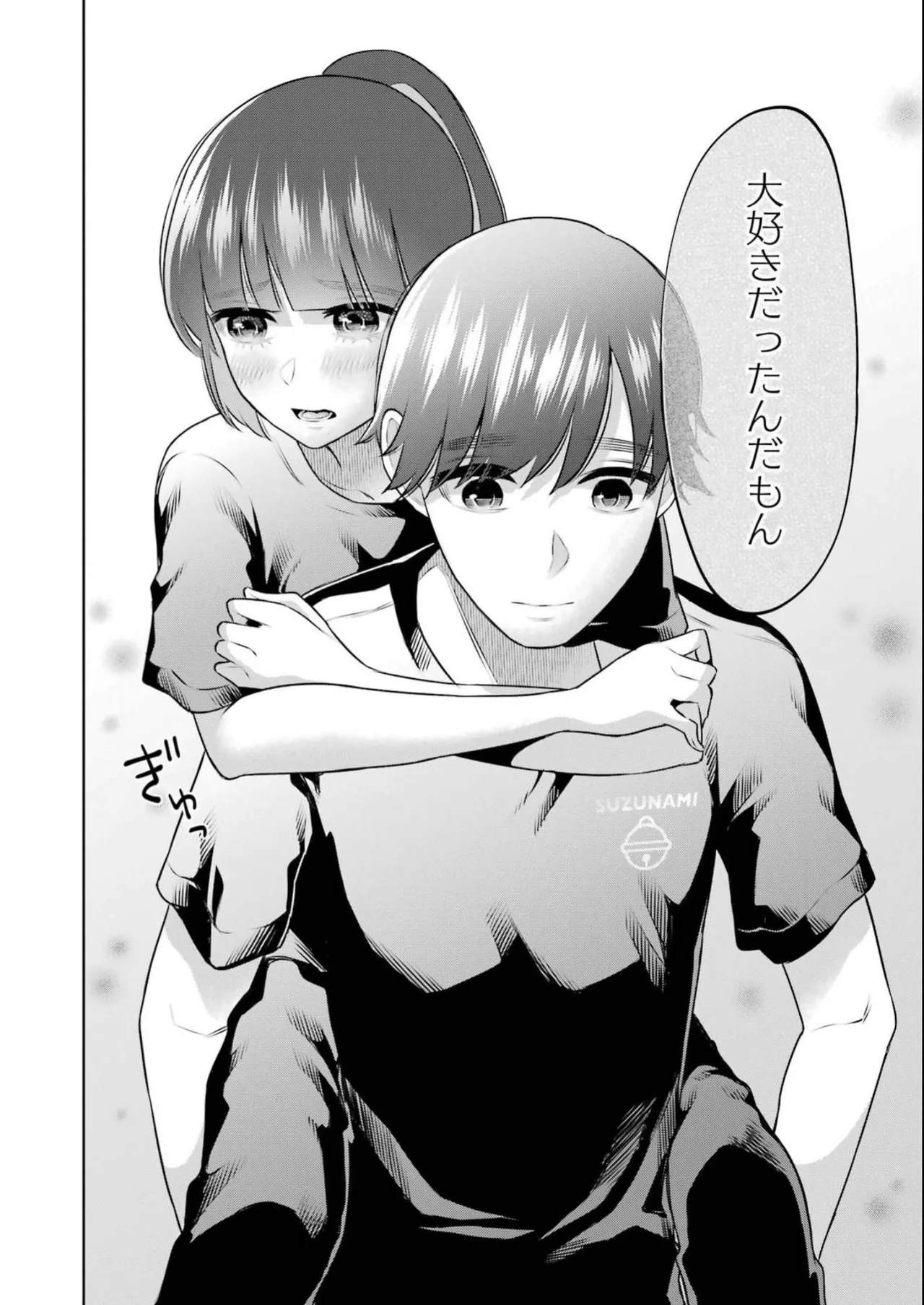 Sensei No Koto, Kusugutte Ageru 4 Kan page 62 - sweating swimsuit hentai manga - read online free