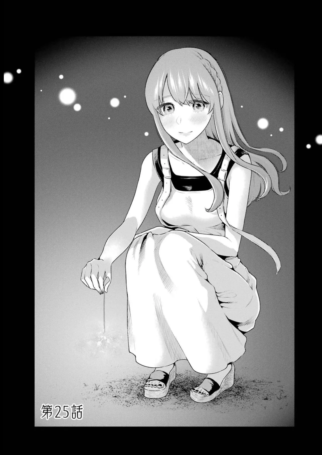 Sensei No Koto, Kusugutte Ageru 4 Kan page 95 - sweating swimsuit hentai manga - read online free