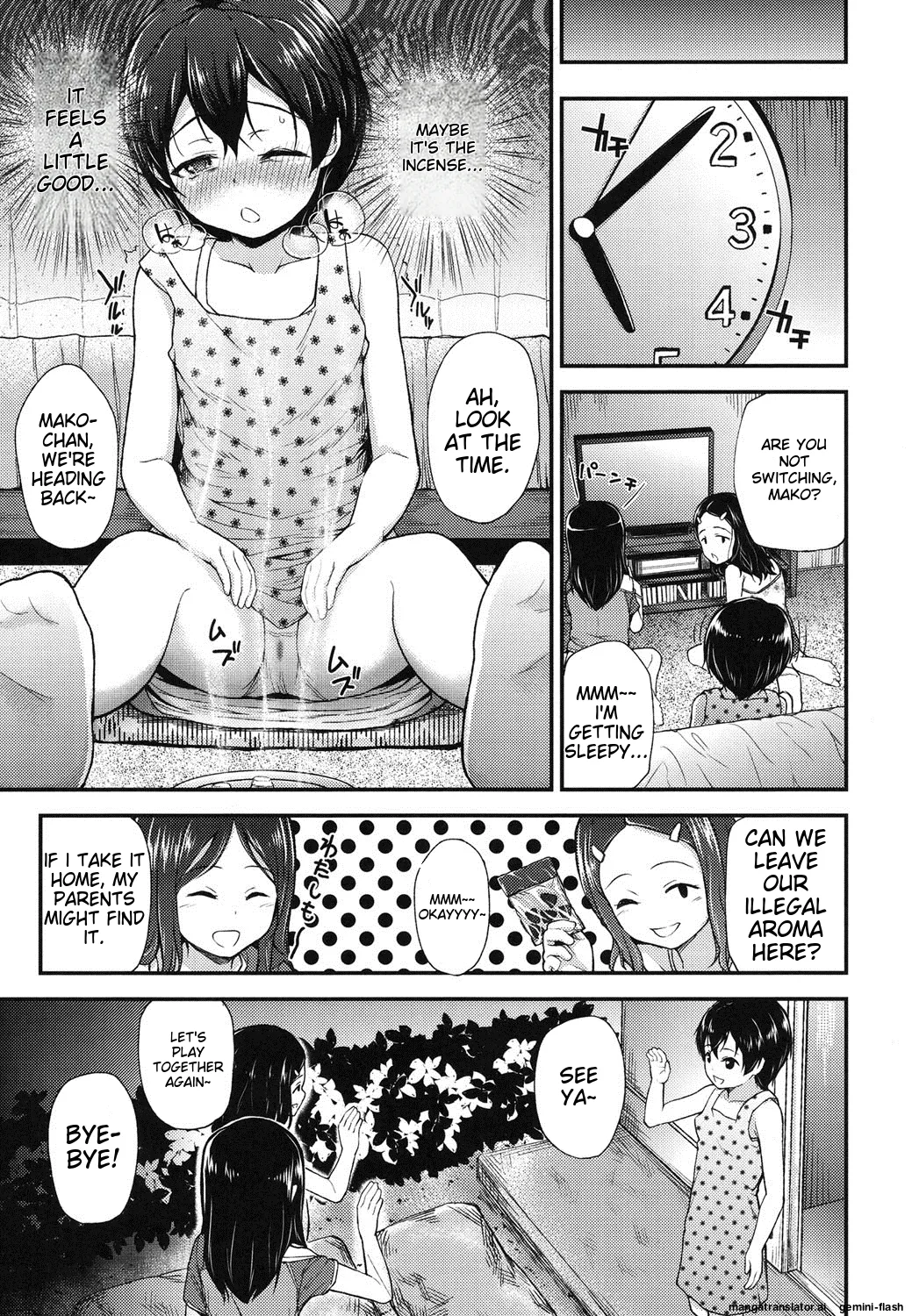 Gangime JS Satsueikai - Page 30