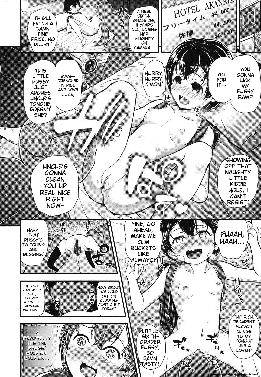 Gangime JS Satsueikai - Page 39